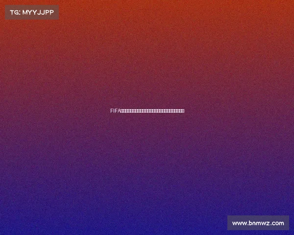 FIFA足球世界世界杯模式中如何更换球队操作方法详解技巧指南